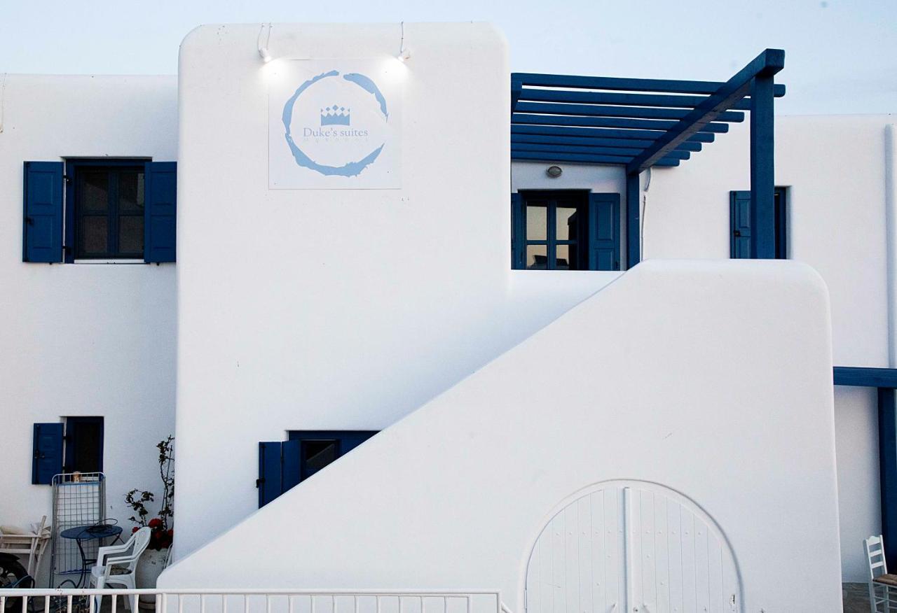 أنو ميرا Duke'S Suites Mykonos المظهر الخارجي الصورة